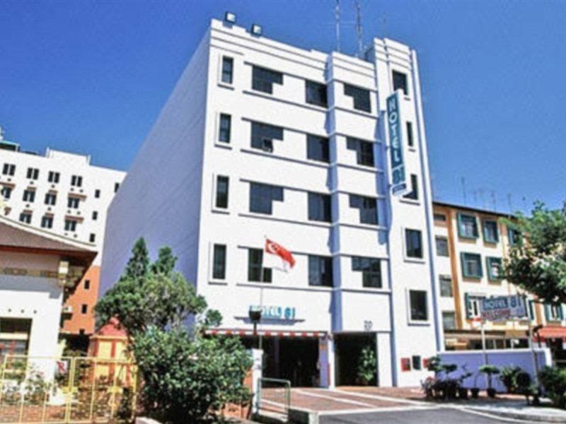 81酒店-芽笼 新加坡 外观 照片